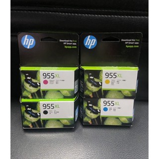 Hp 955xl Bk C M Y ของแท้ ของใหม่ แท้ 100%