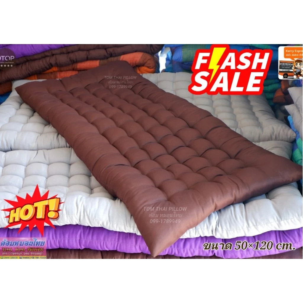 Tom Thai Pillow เบาะรองโซฟา เบาะรองเก้าอี้โยก(ขนาด 50×120 cm.)