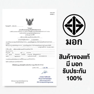 Panasonic AAA 3A แท้ 💯 ถ่านพานาโซนิค *8ก้อน/แพ็ค* ล็อตใหม่ AAA 3A