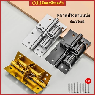 บานพับสปริงประตูมองไม่เห็นขนาด 4 นิ้ว บานพับปิดประตูอัตโนมัติ บานพับผนังพื้นหลัง บานพับประตูที่แนบชิดกับตำแหน่ง 90 อง