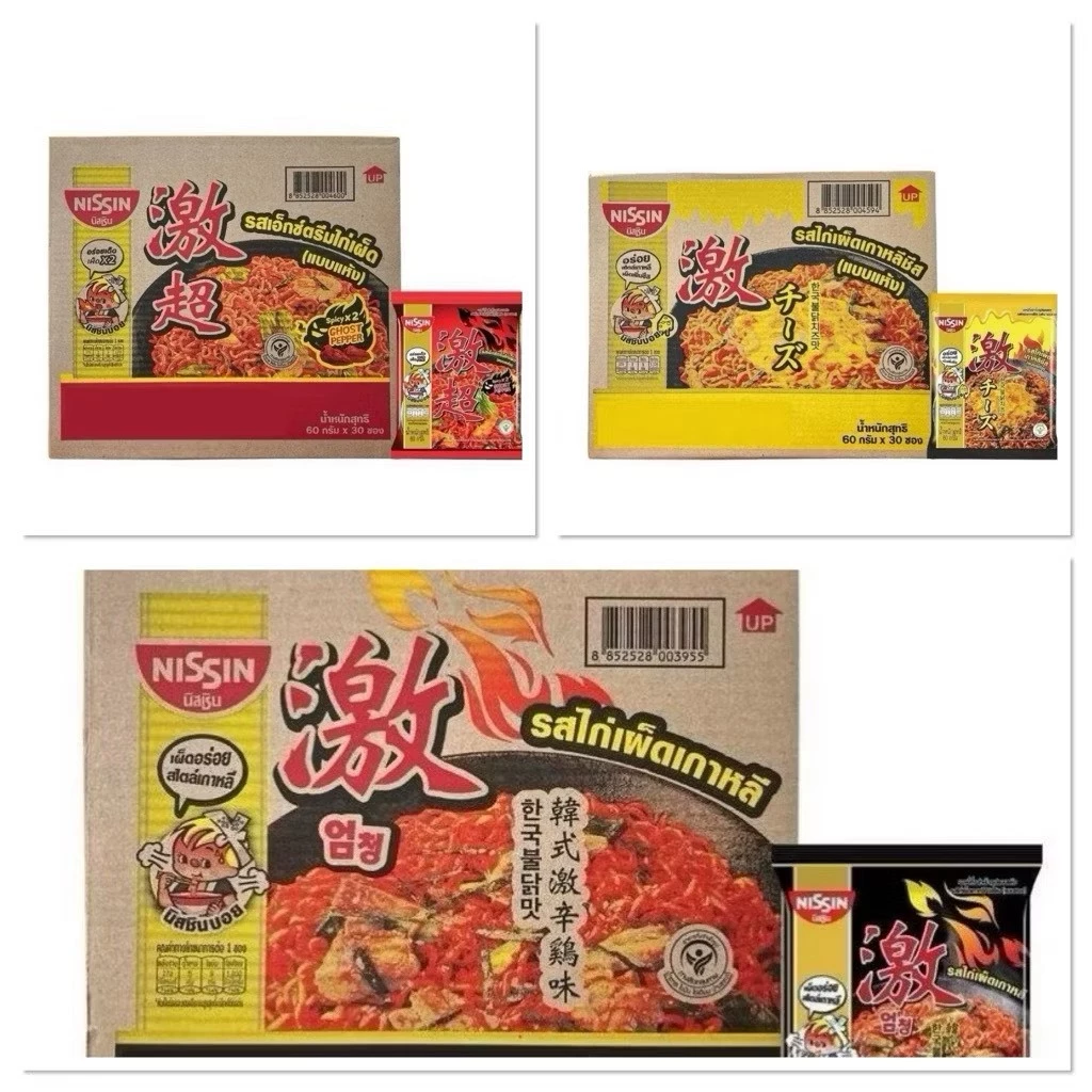 [ยกลัง30ซอง] Nissin นิสชิน บะหมี่กึ่งสําเร็จรูป บะหมี่แห้งเกาหลี มีหลายรสชาติให้เลือก ขนาด 60กรัม