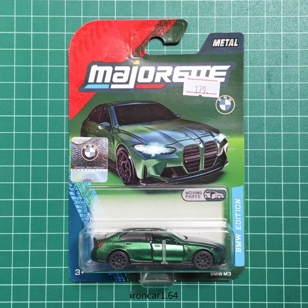 โมเดลรถ majorette BMW M3 สีเขียว​