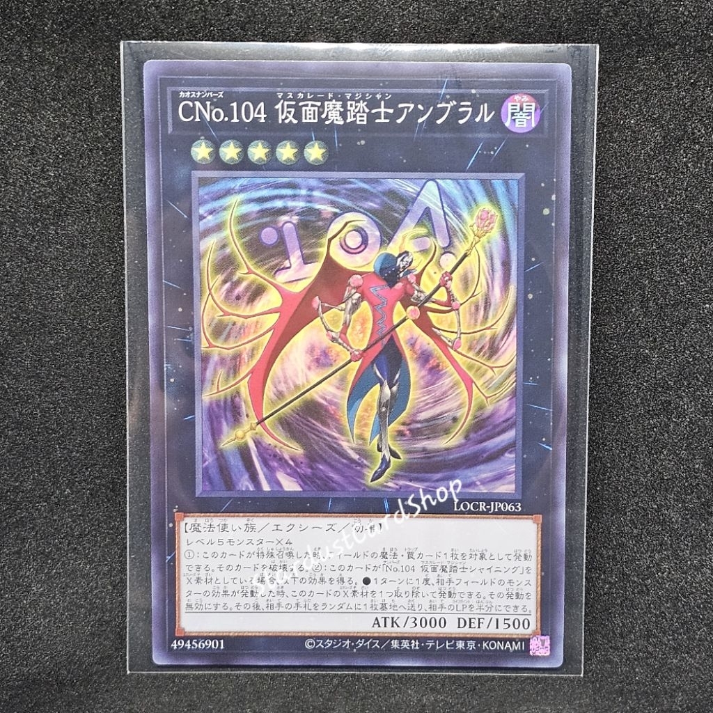 Number C104: Umbral Horror Masquerade [LOCR-JP063] Yugioh ระดับ Super Rare (SR)