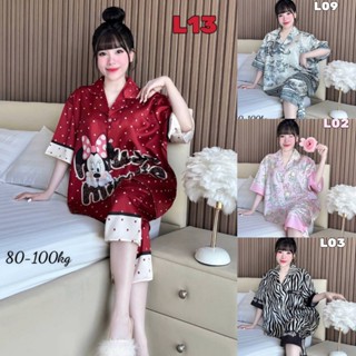 🔥งานใหม่ เกรดพรีเมียม🔥แขนสั้น-ขา5ส่วน อก52” (บิ๊กไซด์) ผ้าไห…