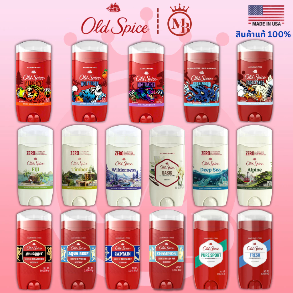 โรลออน OLD SPICE ของแท้ 100% Made in USA Anti-perspirant/ Deodorant