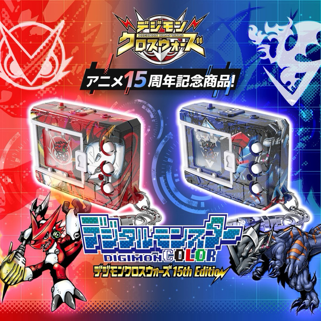 Digimon Color Xros Wars 15th Edition V-Pet [Xros Heart ,Blue Flare] ของแท้ สินค้าพร้อมส่ง