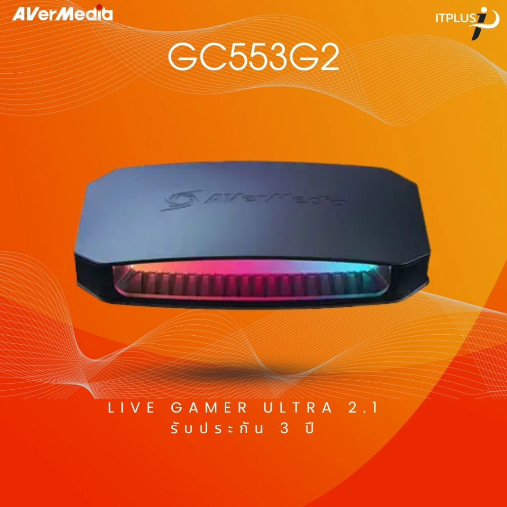 [ส่งด่วน] AVerMedia การ์ดแคปเจอร์ Video Capture Card รุ่น GC553G2 รองรับ 4K144 รับประกัน 3ปี มีบริกา