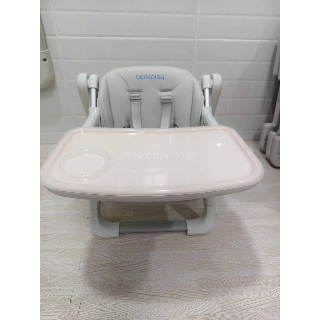 สินค้ามือ2 พร้อมส่ง 
🌟เก้าอี้ทานข้าวแบบพกพา Bebeplay

