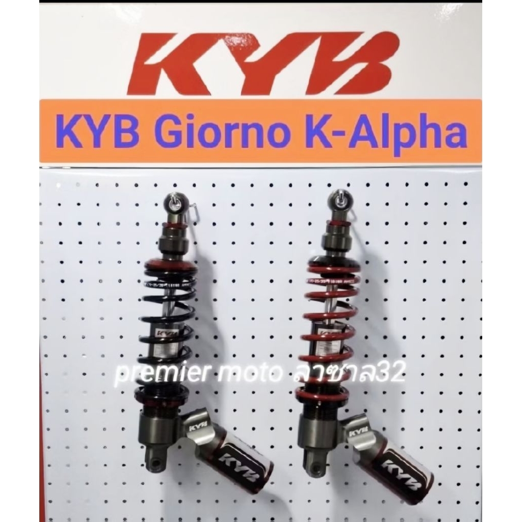 KYB Giorno , Grand filano โฉมปี 2023ขึ้นไป K Alpha จีออโน่ 125 แกรนด์ ฟีลาโน่ โช๊คแก๊ส ของแท้ Official Distributor