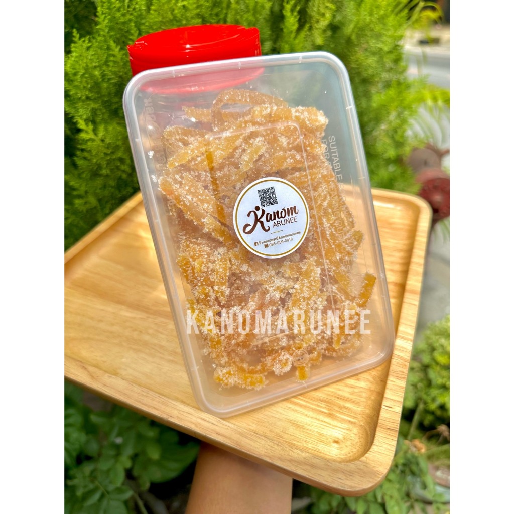 มะม่วงหยี 200กรัม คลุกพริกเกลือ แซ่บสุดๆ