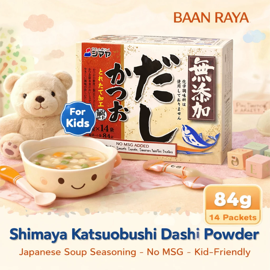Shimaya ผงดาชิ คัตสึโอะ ซุปญี่ปุ่น ผงปรุงรส ไม่มีผงชูรส อาหารเด็ก 84g 14 ซอง Dashi Powder Baan Raya