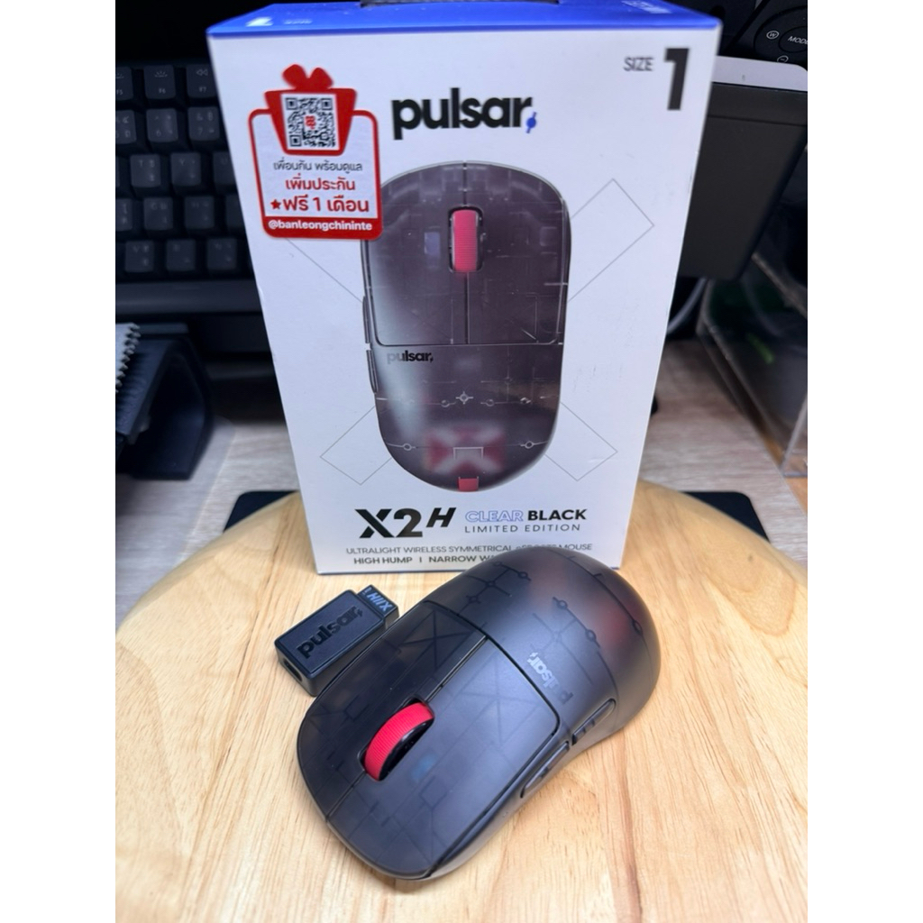 MOUSE (เมาส์) PULSAR X2H WIRELESS มือ2สภาพ 98% เน้นสะสมไม่เน้นใช้งาน