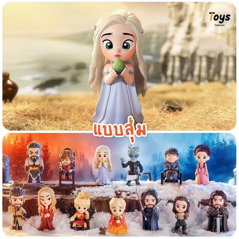 พร้อมส่ง กล่องสุ่ม Game of Thrones Series