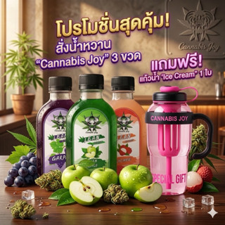 [โปรแถมแก้ว  3 ขวด ฟรีแก้ว ] น้ำผลไม้x2เข้มข้น หอม หวาน ทานง…