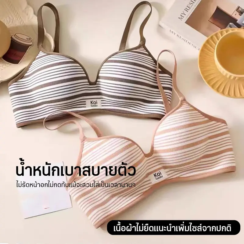 บราดันทรงไร้โครงสไตล์เกาหลีนี้ มีลายพิมพ์ตัวอักษร เสริมฟองน้ำด้านข้างเพื่อป้องกันการหย่อนคล้อย และทำจากผ้าที่นุ่มสบาย
