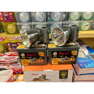 ไฟฉายคาดหัว โคมไฟจับกบ ทินวา รุ่น PL 938 แสงสีขาว และสีเหลือ…