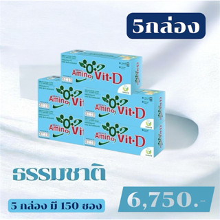 🥇ส่งไว ขายดี🥇Amino Vit-D อะมิโนวิตดี ธรรมชาติ 3 กล่องขึ้นไป …
