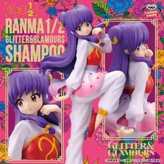 [ของแท้🇯🇵/พร้อมส่ง] Ranma 1/2 Glitter & Glamours Shampoo Fig…
