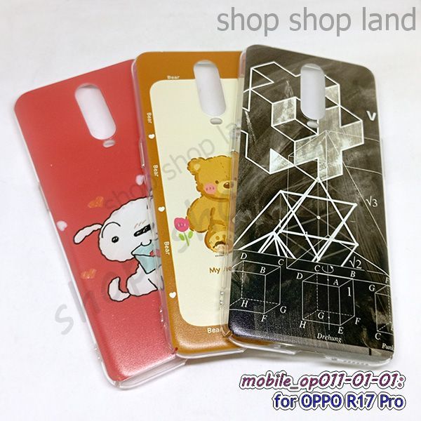เคส for oppo r17 pro ลายการ์ตูน กรอบพลาสติกออปโป้ r17pro พิมพ์ลายการ์ตูน พร้อมส่งในไทย