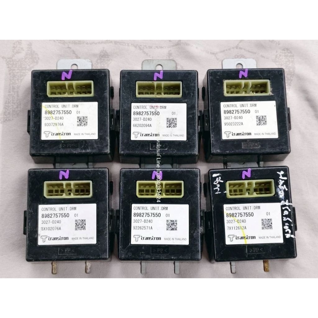 กล่องคอลโทล (Control Unit :DRM 8982757550) Isuzu All New D-Max แท้ถอด มือสอง(กรุณาตรวจสอบสินค้าไห้ดี