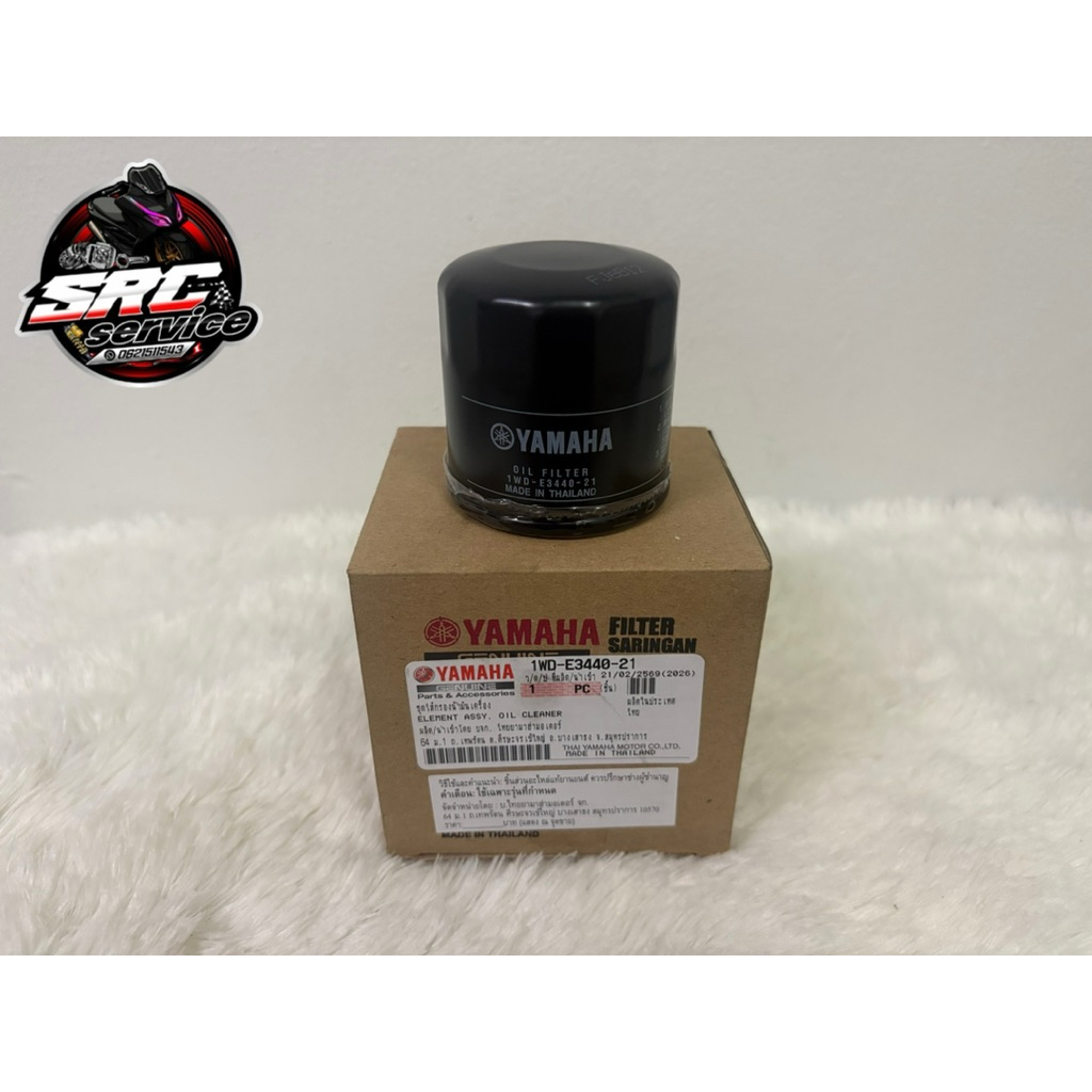 1WDE344010 ชุดไส้กรองน้ำมันเครื่อง YAMAHA YZF-R3, MT-03, MT-10, MT-09, MT-07, YZF-R1M, YZF-R1,TMAX,Y