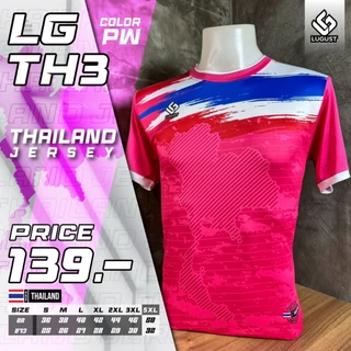 เสื้อกีฬา เสื้อบอล พิมพ์ลาย LG-TH03