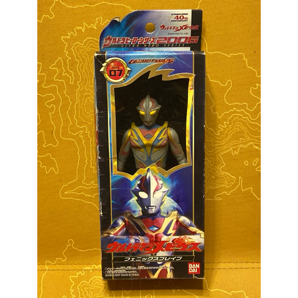 Ultraman Mebius (Phoenix Brave) - Bandai (🇹🇭ของแท้ มือ2)