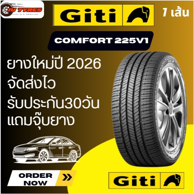 GITI COMFORT 225V1 1เส้น ปี25-26 ยางEV 205/55R17 215/50R18 225/50R18 235/50R19 ORA GOODCAT BYD SEAL 