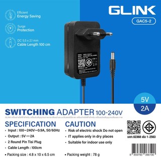 Glink Adapter DC 5V 1A 2A อะเดปเตอร์ 12v หม้อแปลง หม้อแปลงกล้องวงจรปิด ขนาด 5.5*2.1mm รับประกัน มตรฐาน มอก.