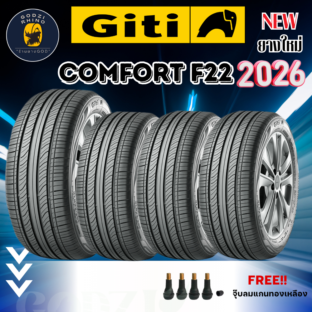 GITI รุ่น COMFORT F22 (ราคาต่อ 2,4 เส้น) ขอบ16 ยางใหม่ปี 2026-2025🔥แถมฟรีจุ๊บตามจำนวนยาง !!!