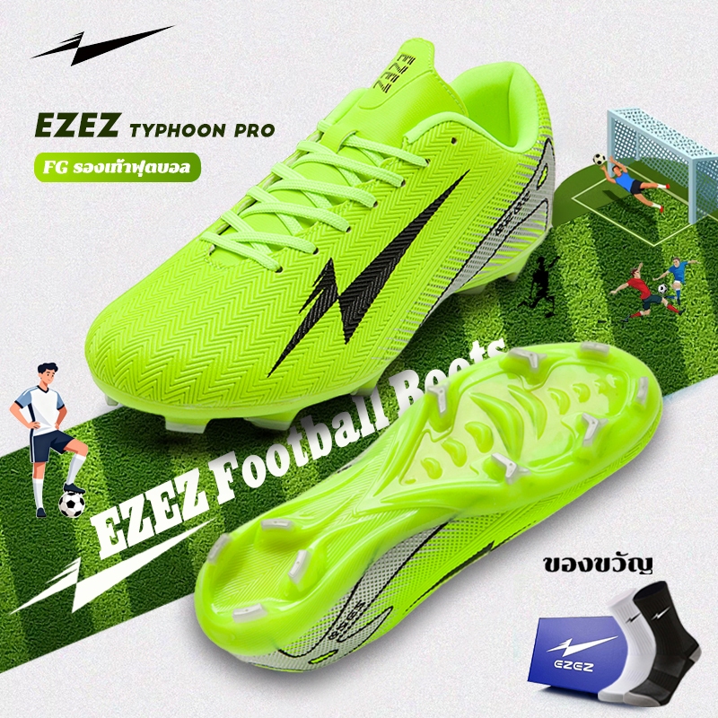 EZEZ（อีซี่）Typhoon Pro FG รองเท้าสตั๊ด รองเท้าฟุตบอล การยึดเกาะและการควบคุมที่ยอดเยี่ยม