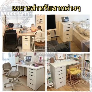 ตู้เก็บเอกสารไม้ ตู้เก็บของแข็งแรง 5ชั้น ตู้อเนกประสงค์ ชั้นเก็บของใต้โต๊ะ ตู้เก็บของข้างเตียง ใช้ในออฟฟิศหรือที่บ้า