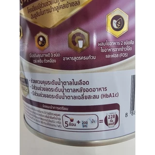 Glucerna Advance สูตรใหม่!!กลูเซอน่า แอดวานซ์ 380 กรัม