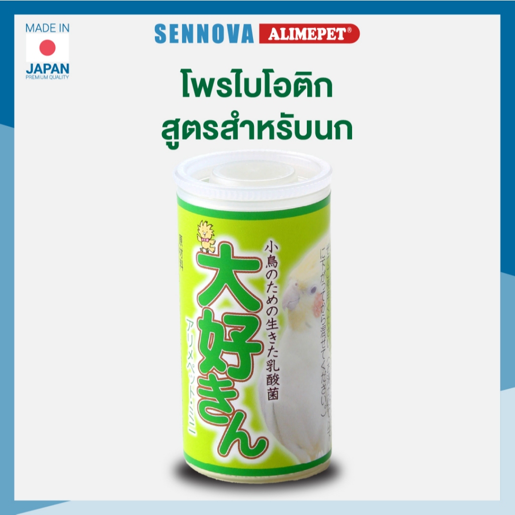 Daisukin  ผงโพรไบโอติกสำหรับนกทุกวัย นำเข้าจากญุี่ปุ่น (12g)