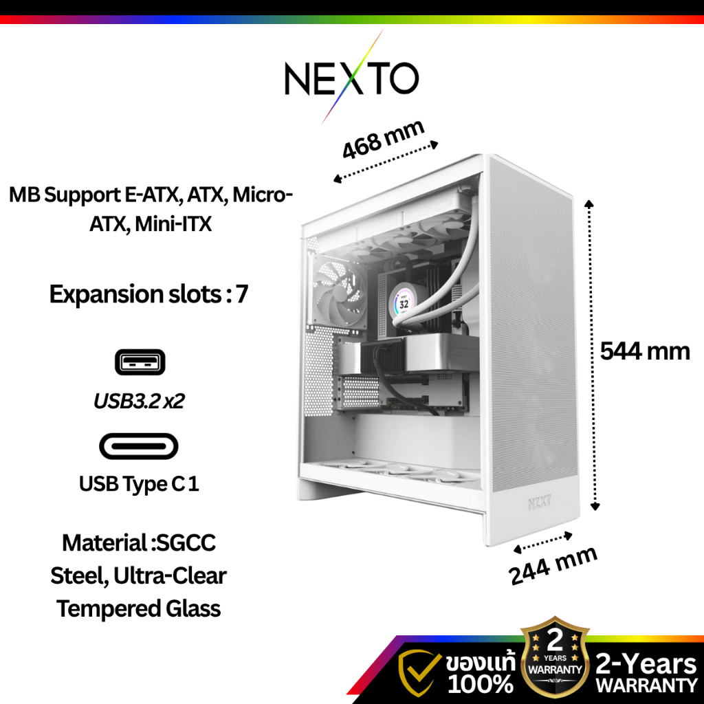 Nexto | CASE NZXT H7 FLOW (MATTE WHITE) ส่งภายใน 3-5 วัน