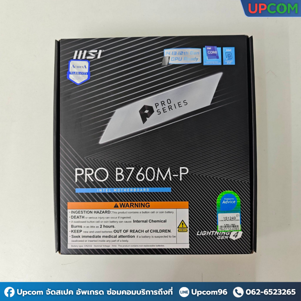 [มือ2] MSI PRO B760M-P (DDR5)