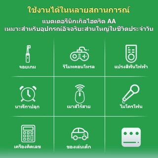 PUJIMAX ถ่านชาร์จ AA AAA 1.2V Ni-MH เครื่องชาร์จถ่าน 4ช่อง สำหรับเมาส์ไร้สาย รีโมททีวี ของเล่นไฟฟ้า