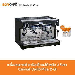 Boncafe - เครื่องชงกาแฟ คาริมาลี่ เซนโต้ พลัส Carimali Cento…