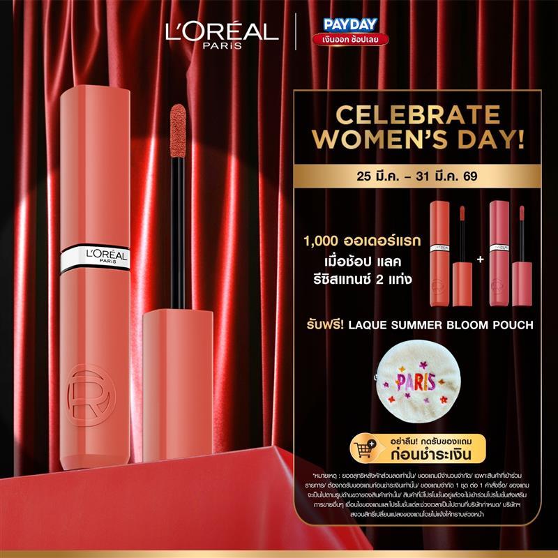 ลิปวาวใหม่! ลอรีอัล ปารีส L'Oreal Paris Infallible Laque Resistance  แลค รีซิสแทนซ์ ลิปสติก เนื้อวาว
