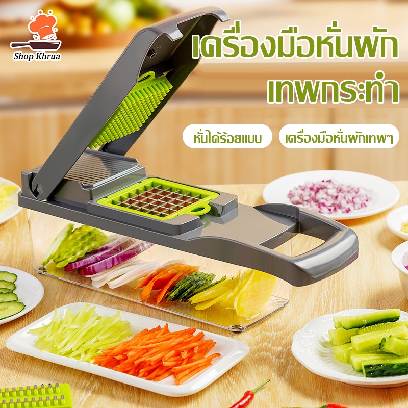 【COD】16IN1 ชุดเครื่องตัดผักสแตนเลส เครื่องสไลด์ผัก เครื่องหั่นผัก ใบมีดสแตนเลสคม มัลติฟังค์ชั่น ชุดสไลด์ผักผลไม้ มีด
