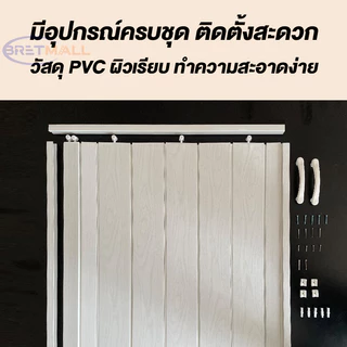ประตูพับ PVC ประตูบานเลื่อน ฉากกั้นแอร์ 80/90/120CM สำหรับ ห้องครัว ห้องนอน ห้องน้ำ ง่ายที่ทำความสะอาด