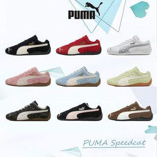 รองเท้าลำลอง PUMA Speedcat รุ่นคู่รัก ใส่สบาย แต่งง่ายทุกสไต…