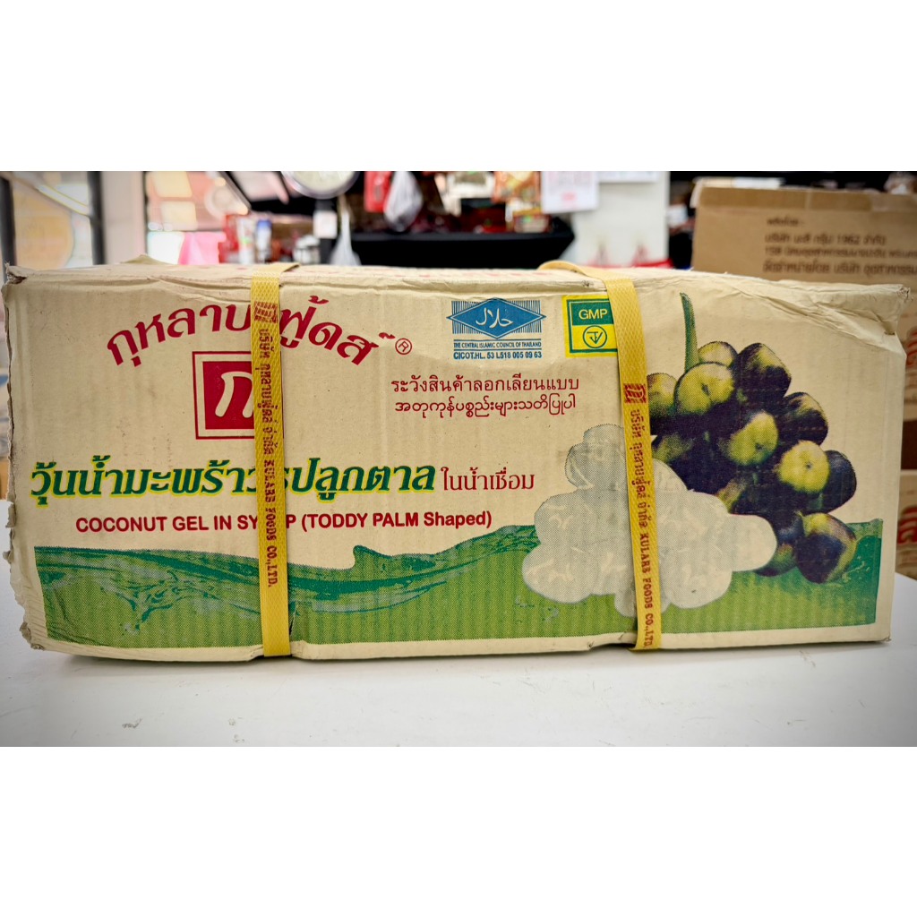 ยกลัง วุ้นลูกตาลกุหลาบ 1กก. x 15