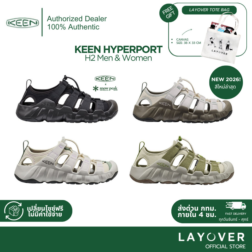 [ส่วนลด20% 20DDX243] KEEN รุ่น Hyperport H2 สีใหม่ล่าสุด2026