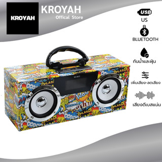 ลำโพงบลูทูธ ดอกลำโพงคู่ เสียงดี เบสแน่น USB/TF Card วางโทรศั…