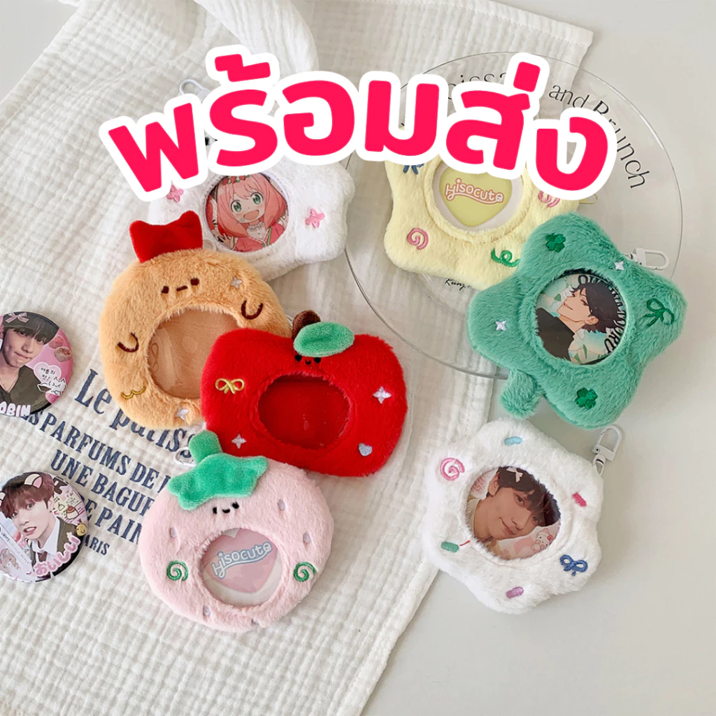 [พร้อมส่ง] เฟรมการ์ด เข็มกลัด พวงกุญแจ E-Badge ซองใส่เข็มกลัด Ita Bag น่ารัก กรอบเข็มกลัด beambox