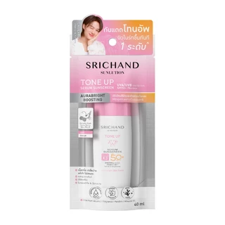 [ใหม่] SRICHAND ศรีจันทร์ ซันลูชั่น โทน อัพ เซรั่ม ซันสกรีน Sunlution Tone Up Serum Sunscreen SPF50+ PA+++ 40 ml