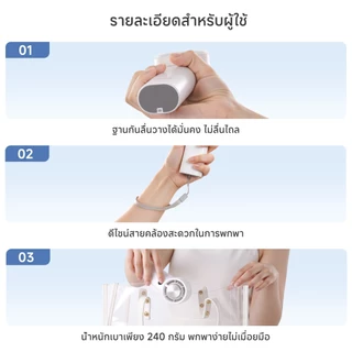 Simplus Mobile Cooling Fan Blast X พัดลมมือถือขนาดเล็ก ฟังก์ชั่นไอเย็น ความเร็ว 100 ระดับ ชาร์จ Type-C DFSH013