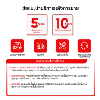[ใหม่ล่าสุด] TCL แอร์ ขนาด 18,200 BTU ระบบ FRESH IN 3.0 รุ่น TAC-19CSD/P7 สั่งงานด้วยเสียง ดึงอากาศสด ชื่นช่วยกรองฝุ่น