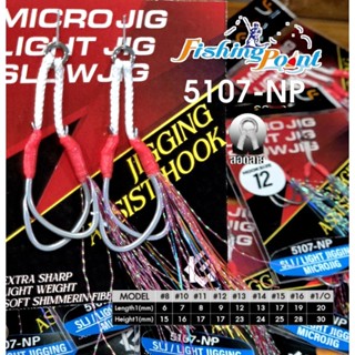 เบ็ดจิ๊กผูกสำเร็จ  5107-NP สำหรับงาน MICROJIG / SLJ / LIGHT …
